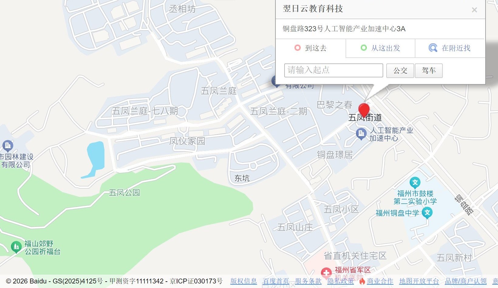 翌日云教育科技位置：铜盘路323号人工智能产业加速中心3A（百度地图）